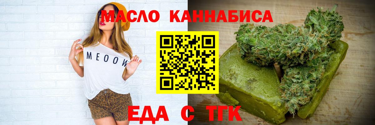 Кольчугино  Canna-Cookies марихуана  Вход с VPN 