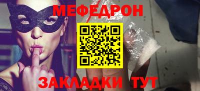 прущая мука Краснокаменск
