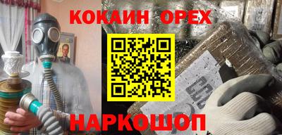 гашик Краснодар