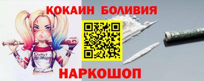 прущая мука Краснокаменск