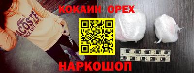дистиллят марихуана Краснознаменск