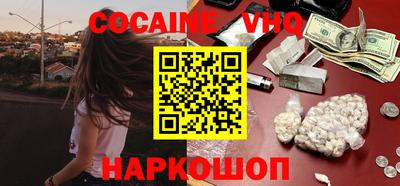 прущая мука Краснокаменск
