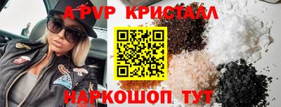 гашик Краснодар