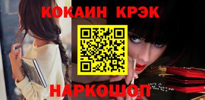 прущая мука Краснокаменск