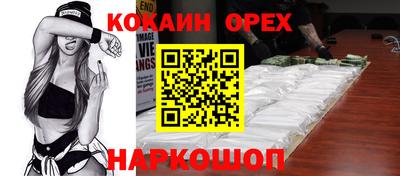 дистиллят марихуана Краснознаменск