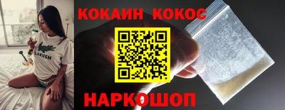 прущая мука Краснокаменск