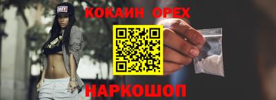 гашик Краснодар