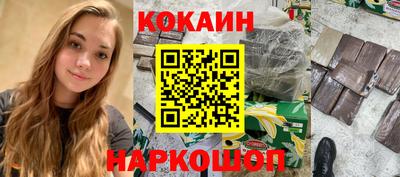 гашик Краснодар