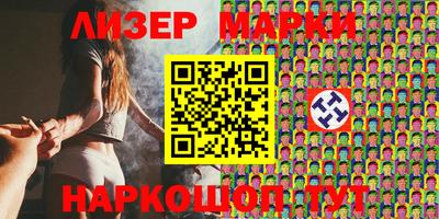 гашик Краснодар