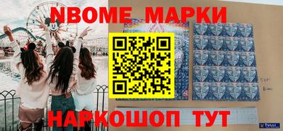 прущая мука Краснокаменск