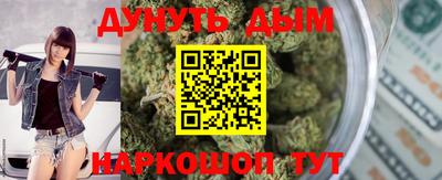 прущая мука Краснокаменск