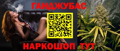 прущая мука Краснокаменск