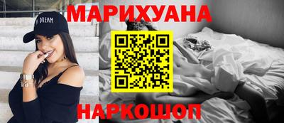 дистиллят марихуана Краснознаменск