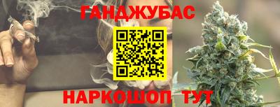 гашик Краснодар