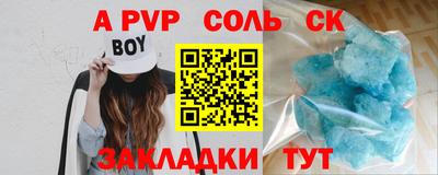 гашик Краснодар