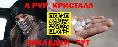гашик Краснодар