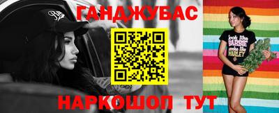 гашик Краснодар