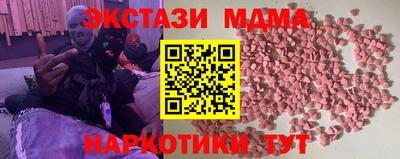 дистиллят марихуана Краснознаменск