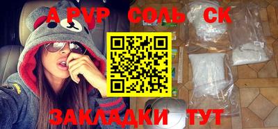 прущая мука Краснокаменск