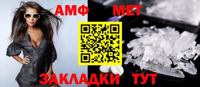 гашик Краснодар
