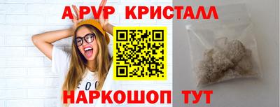 дистиллят марихуана Краснознаменск
