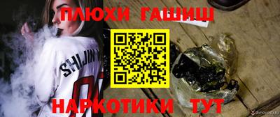 дистиллят марихуана Краснознаменск