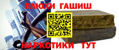 гашик Краснодар