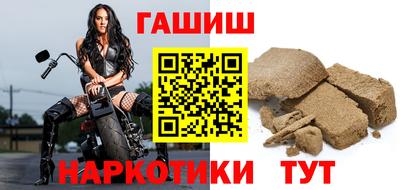 гашик Краснодар