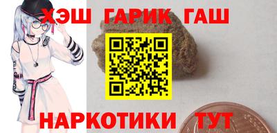 дистиллят марихуана Краснознаменск