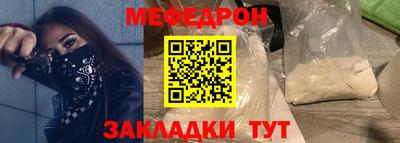 гашик Краснодар