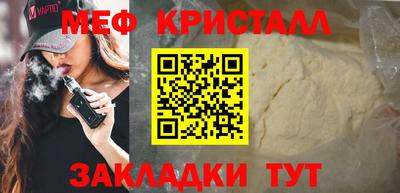 гашик Краснодар