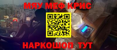 гашик Краснодар