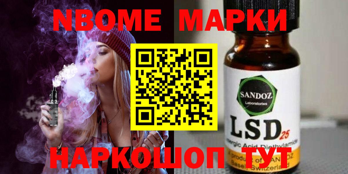 LSD-25 экстази ecstasy Кольчугино