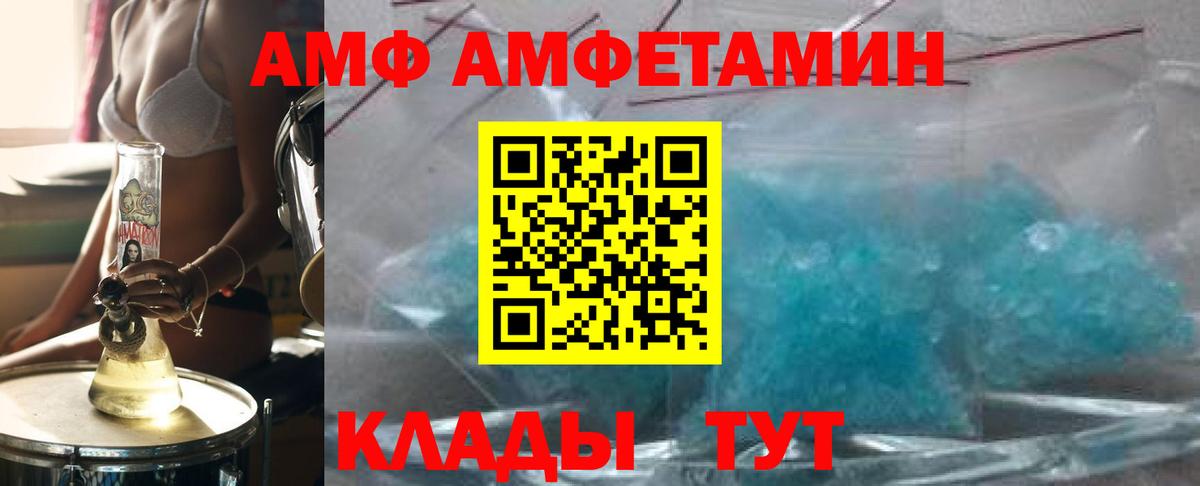 Метамфетамин кристалл Кольчугино