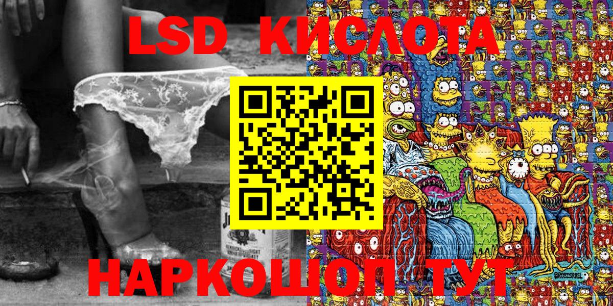 Кольчугино  Наркотические марки 1,5мг  Вход с VPN  Наркотические марки 1,5мг 