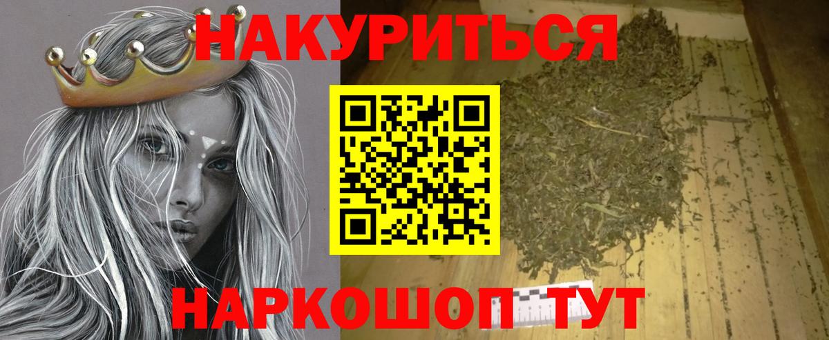 Конопля Amnesia  Вход с VPN  Кольчугино  МАРИХУАНА THC 21% 