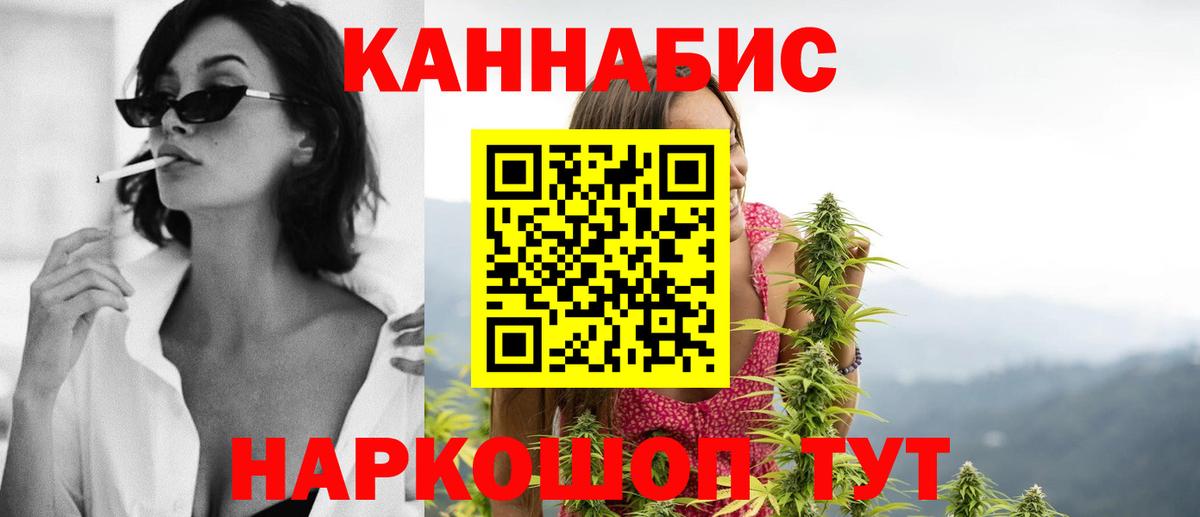 МАРИХУАНА Ganja Кольчугино
